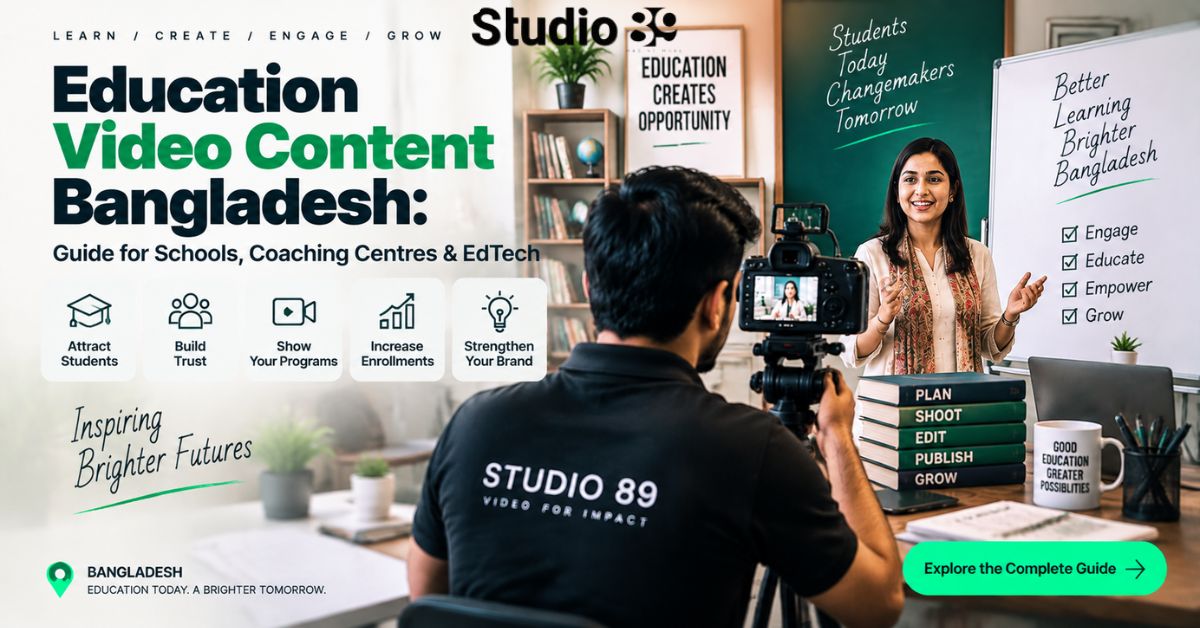 Education Video Content Bangladesh