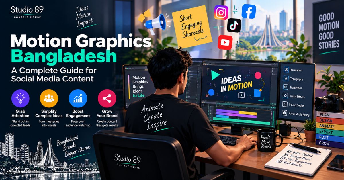 Motion Graphics Bangladesh